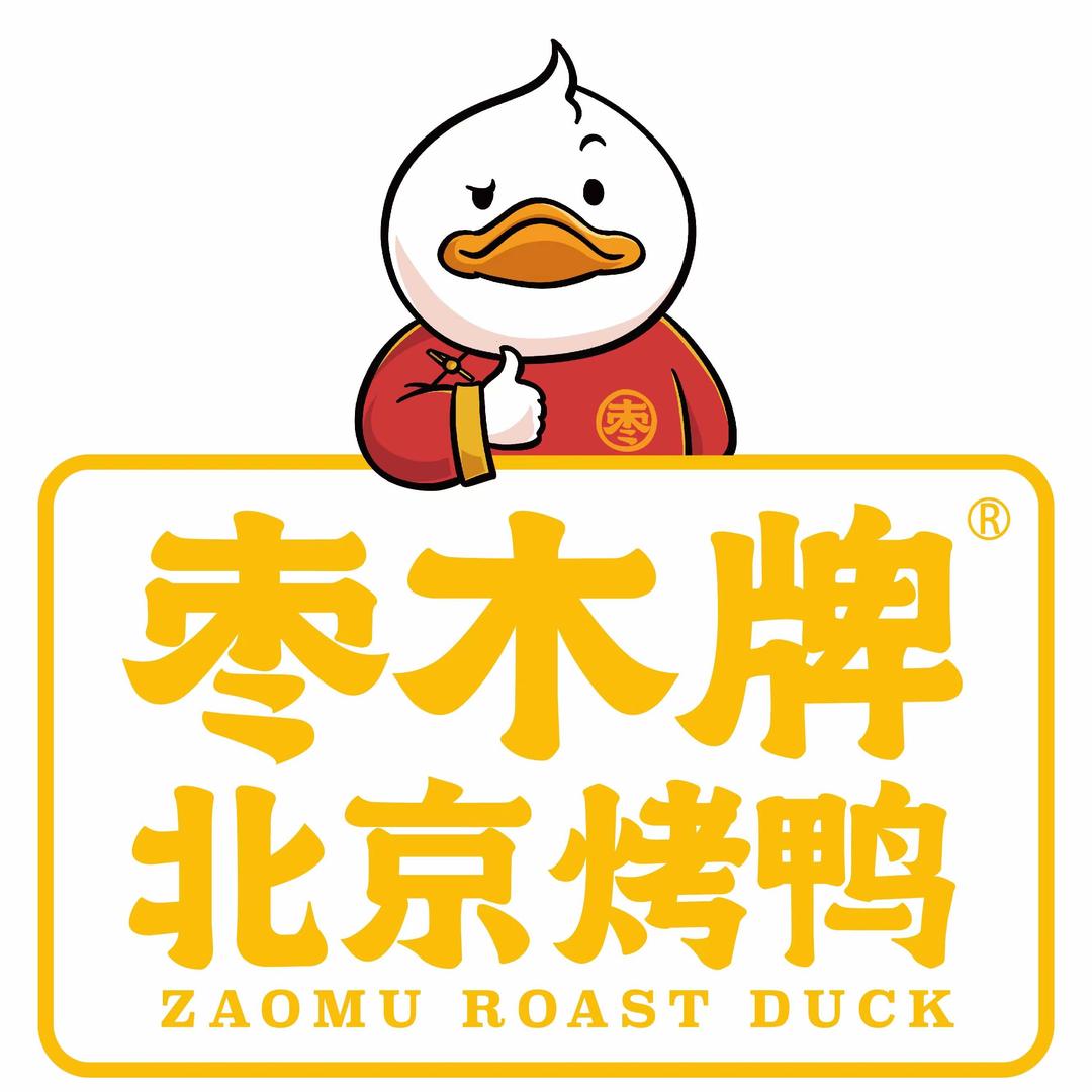 枣木牌北京烤鸭(河南工业大学店)