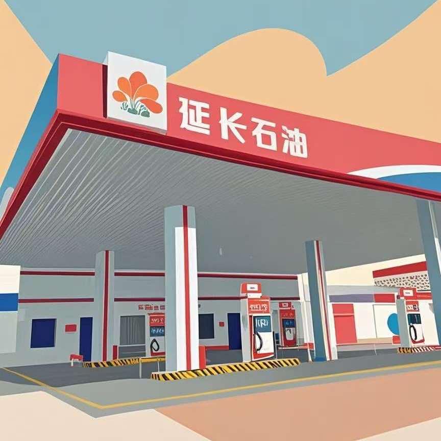 延长石油军港加油站