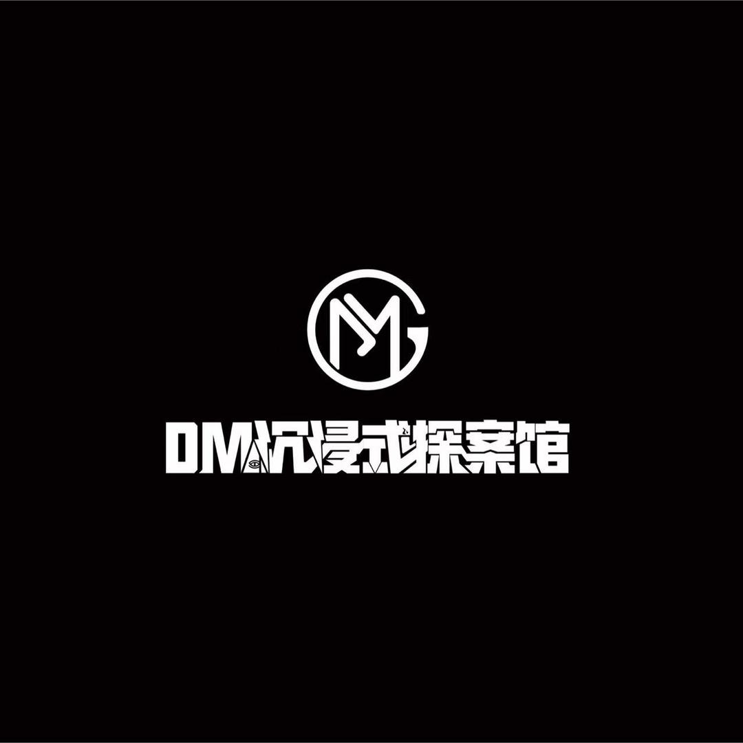 DM沉浸式探案馆官方号