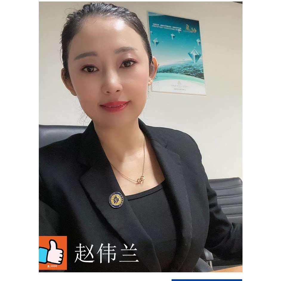 赵姐