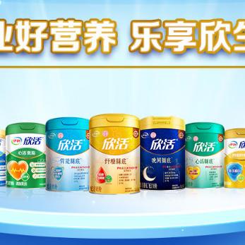 安岳鑫荣欣商贸有限公司