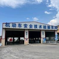贵阳宏升机动车检测站 - 宠粉号
