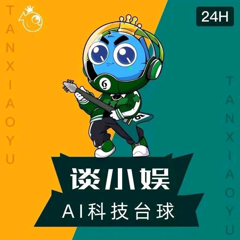 谈小娱24h自助台球-胶州中央公园店