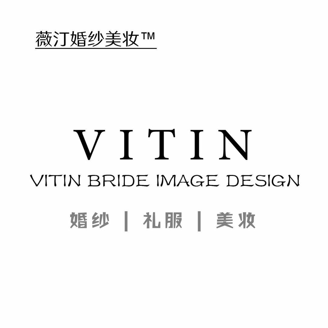 VITIN 薇汀婚纱美妆
