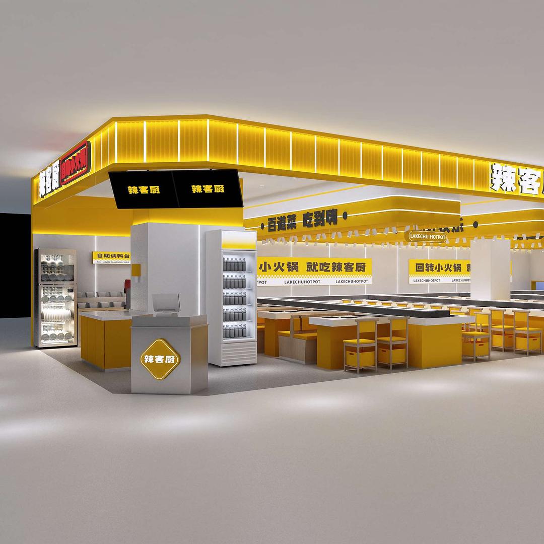 辣客厨自助火锅(荆州万达店)