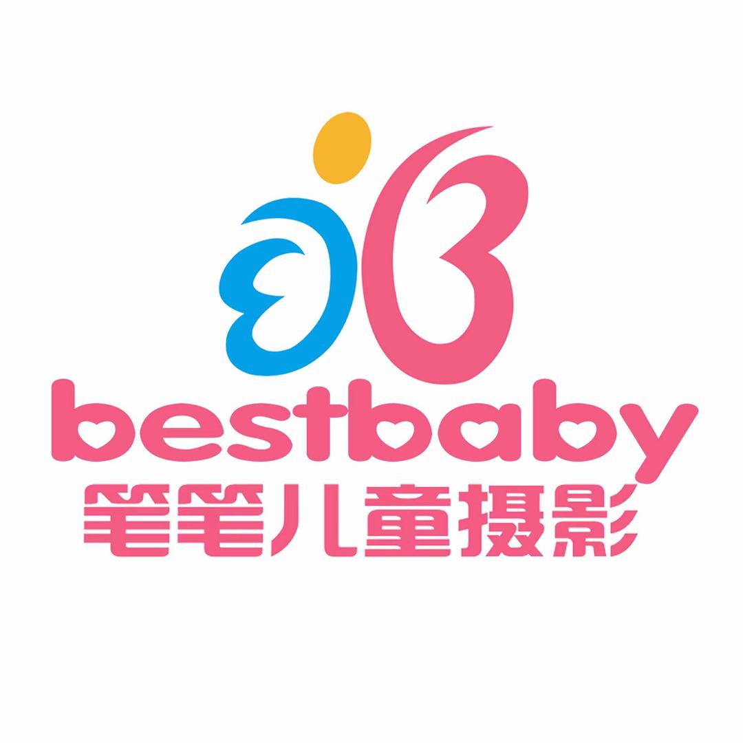 笔笔儿童摄影(巢湖店)官方号