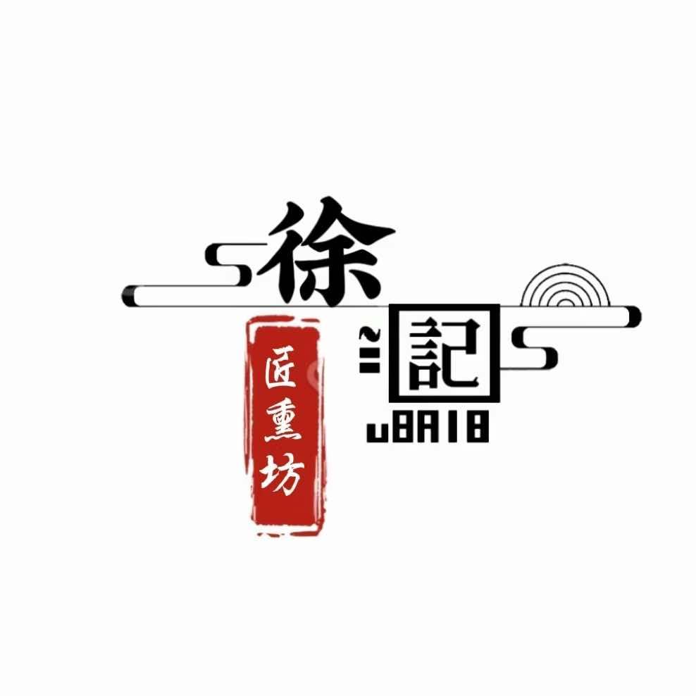 徐记匠熏坊风干鸡官方号