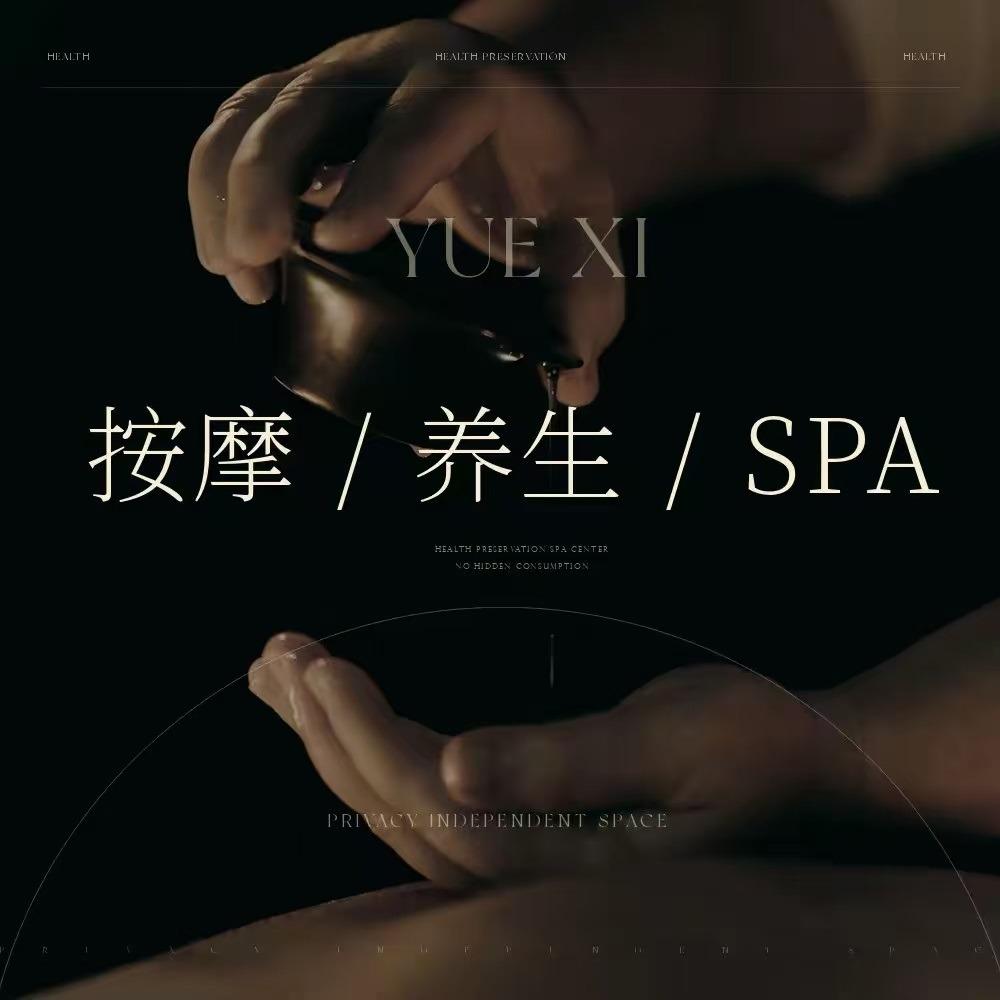 天天优选足悦全国连锁直播号