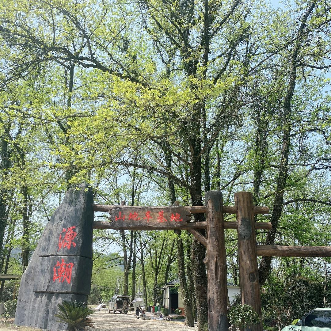 桂林源潮户外运动有限公司