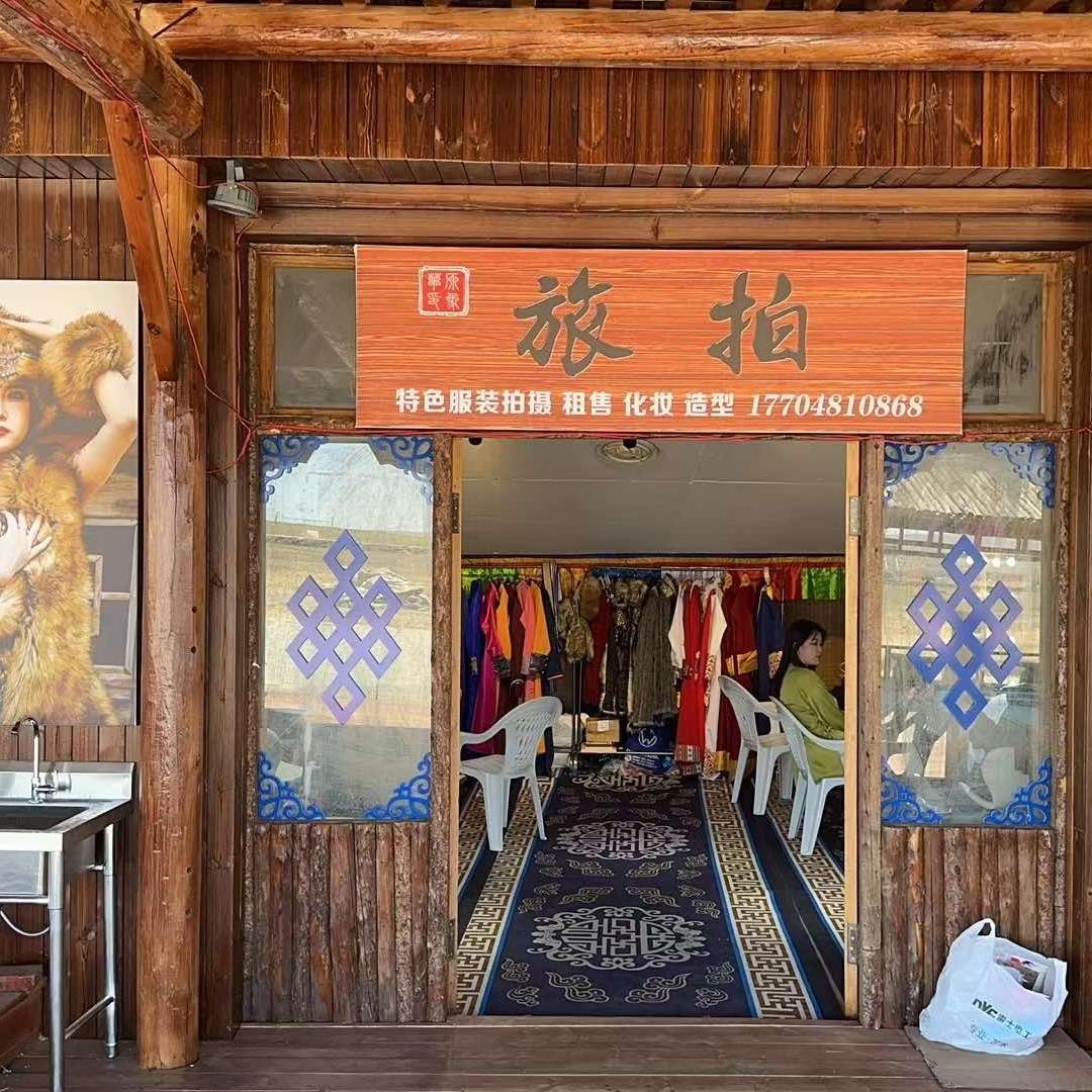 希拉穆仁印象旅拍