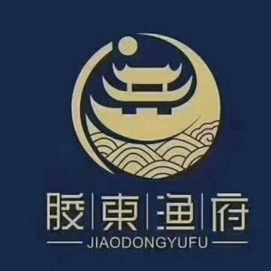 胶东渔府高新店