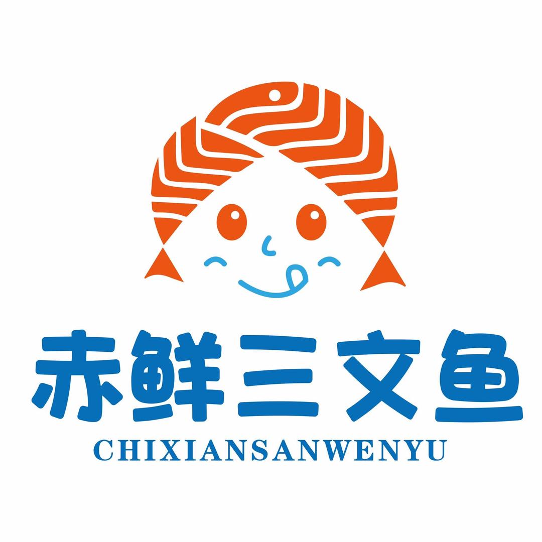 深海鱼赤鲜三文鱼官方号