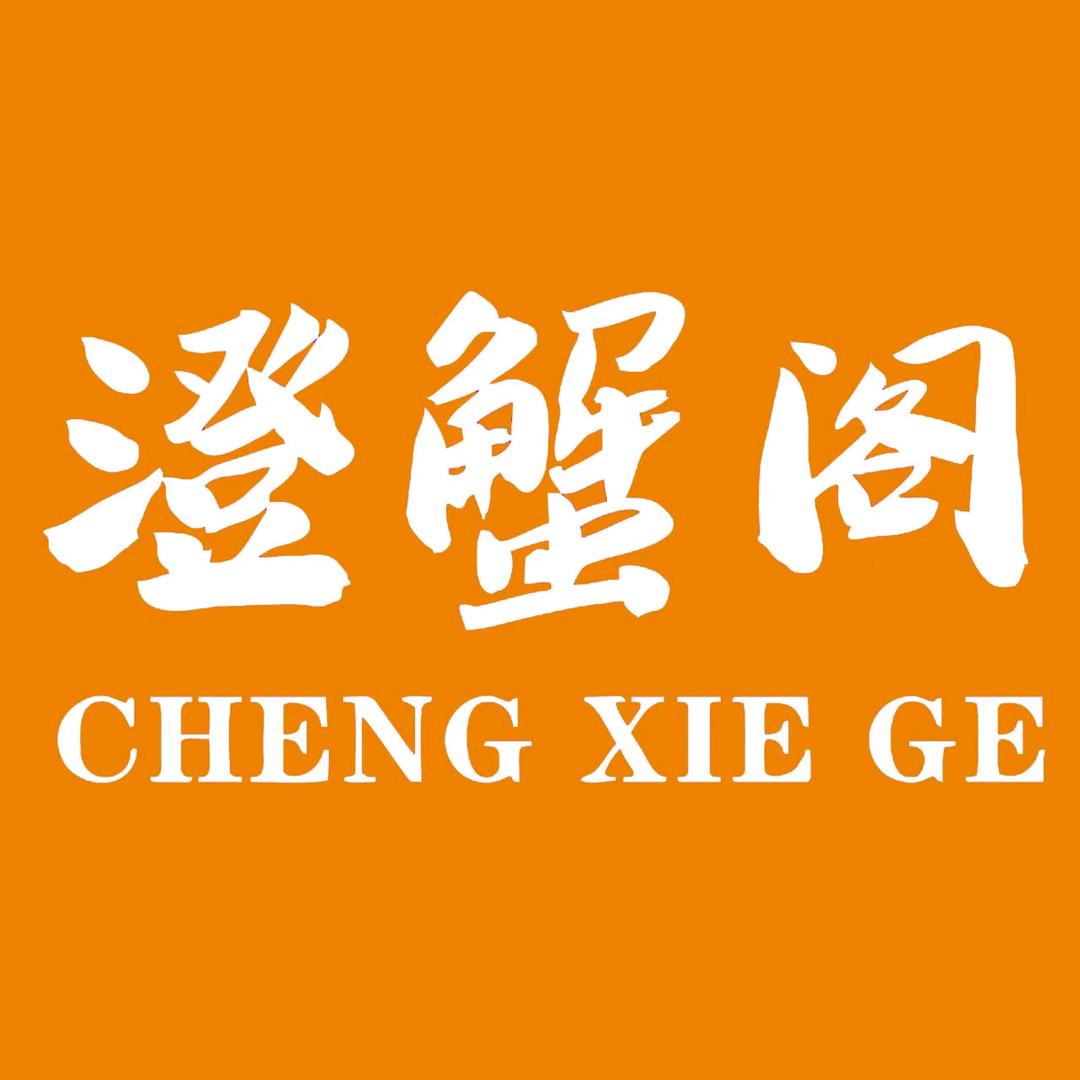 澄蟹阁大闸蟹珍品堂海参官方号