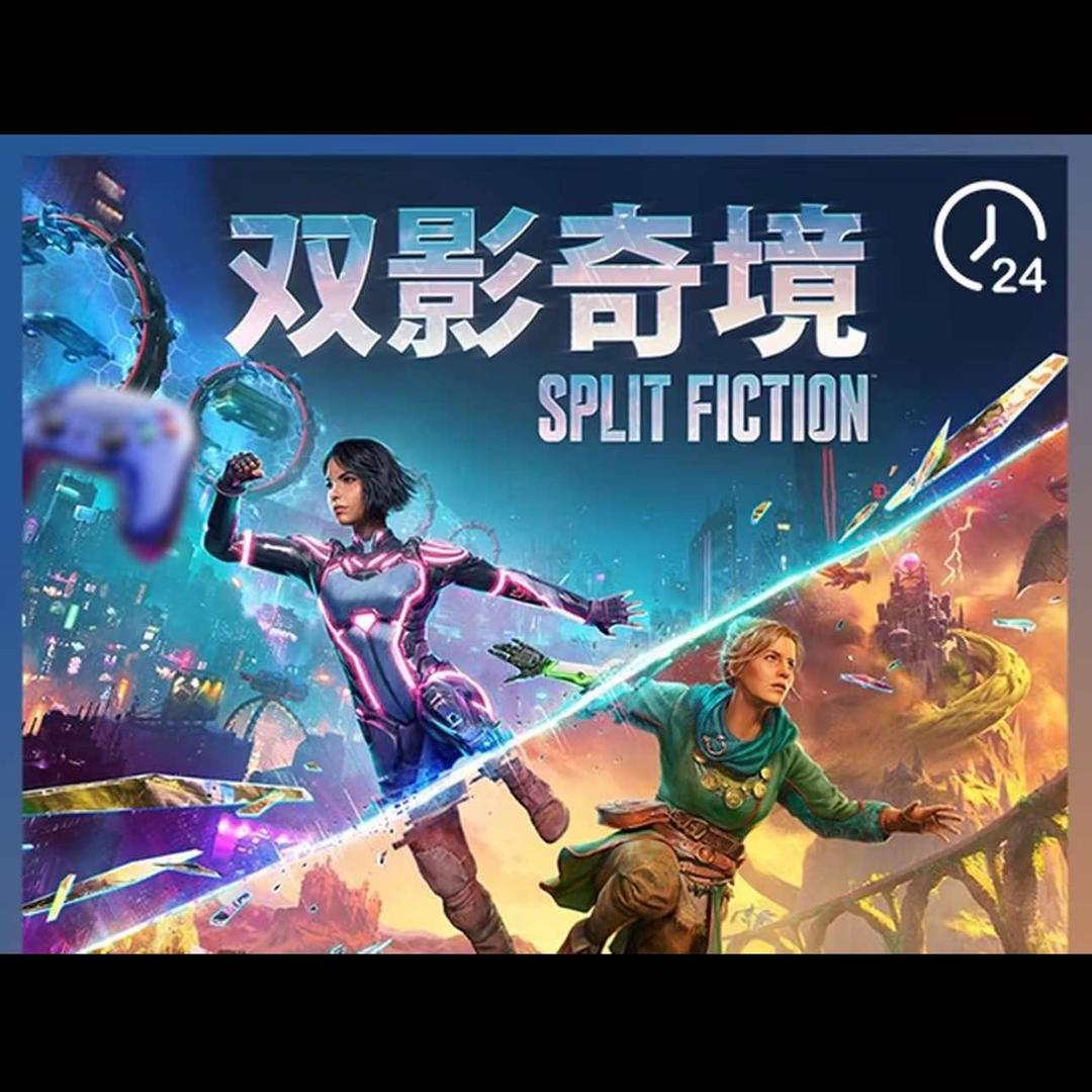 头号玩家