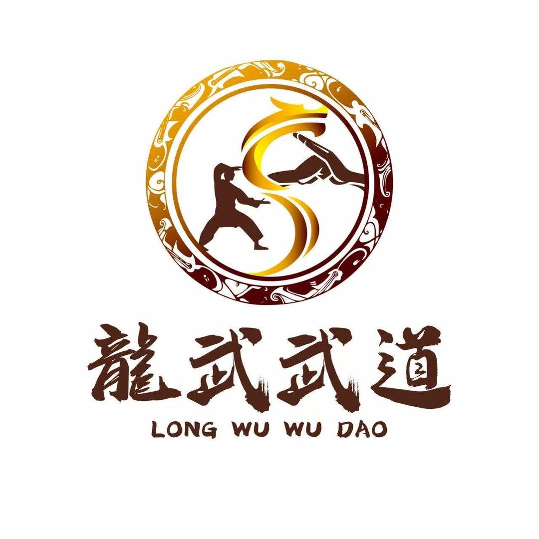 龍武武道官方号