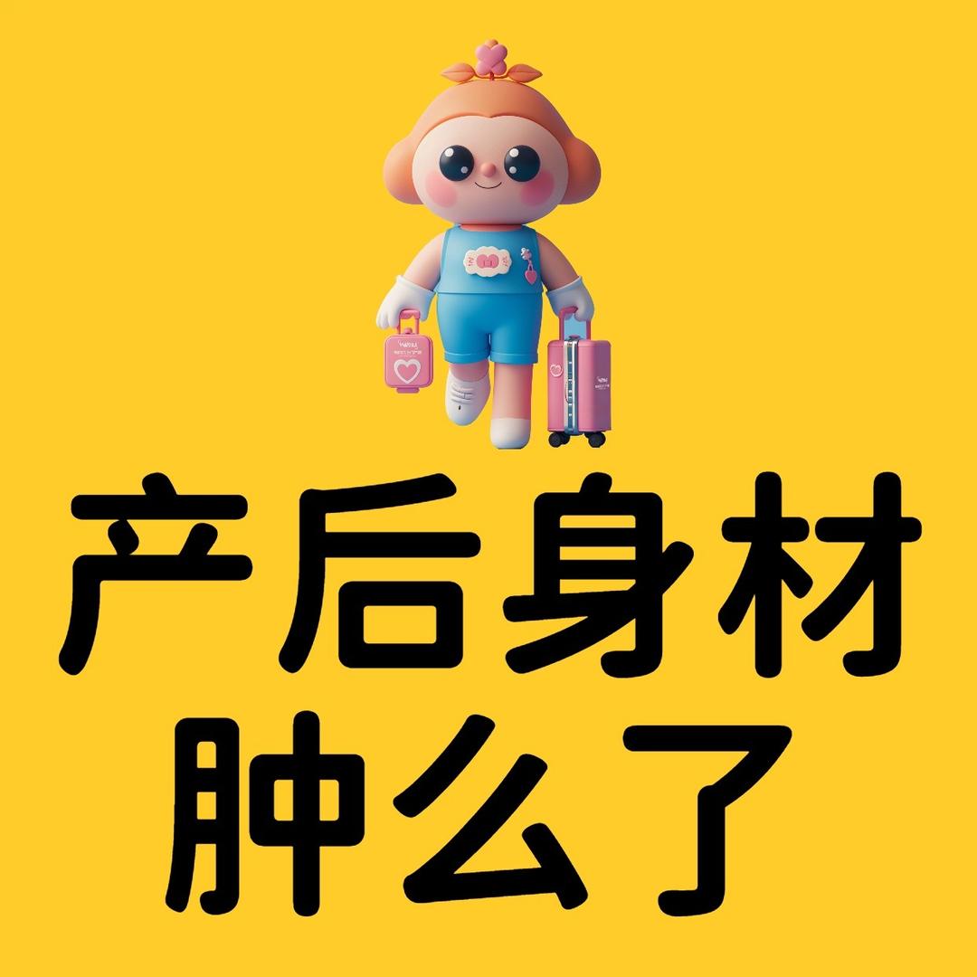 我的你产康(安次店)