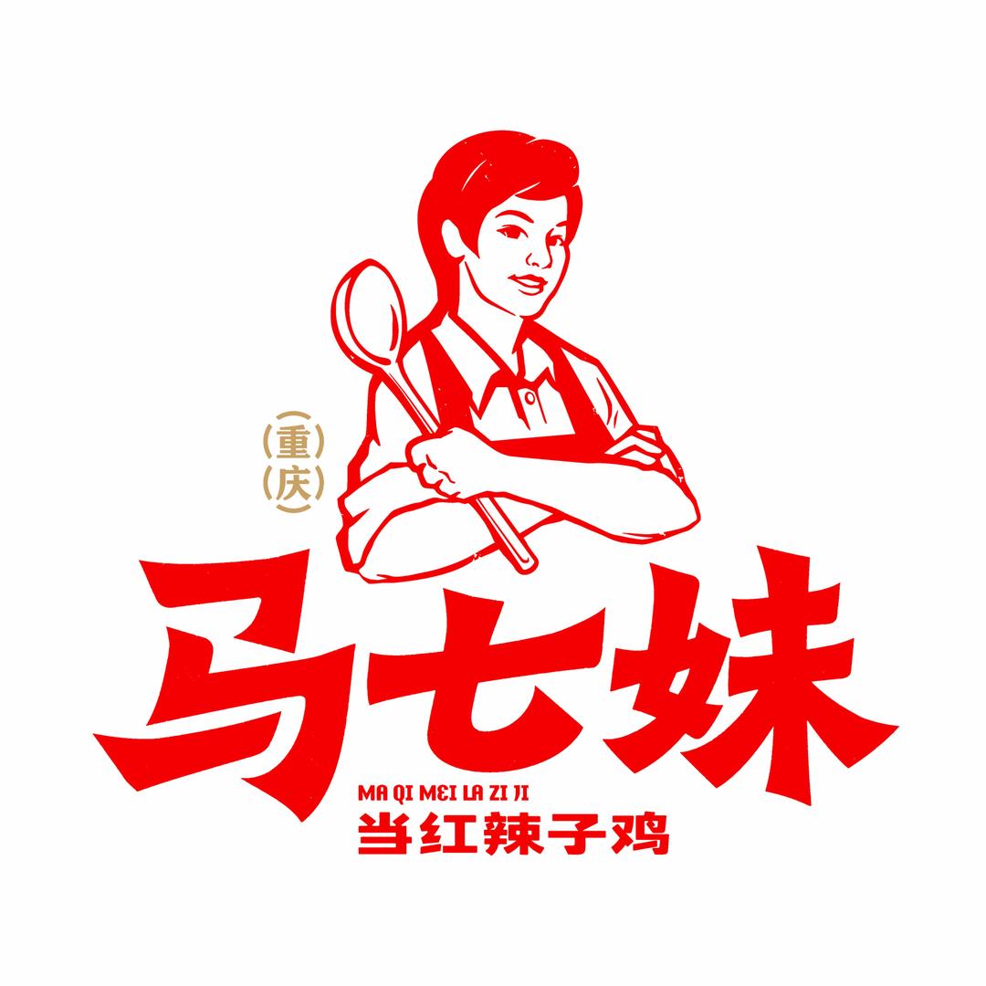 马七妹·歌乐山辣子鸡
