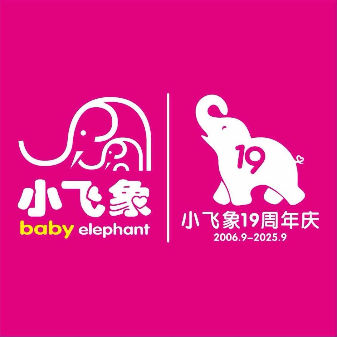 小飞象渭南白水店