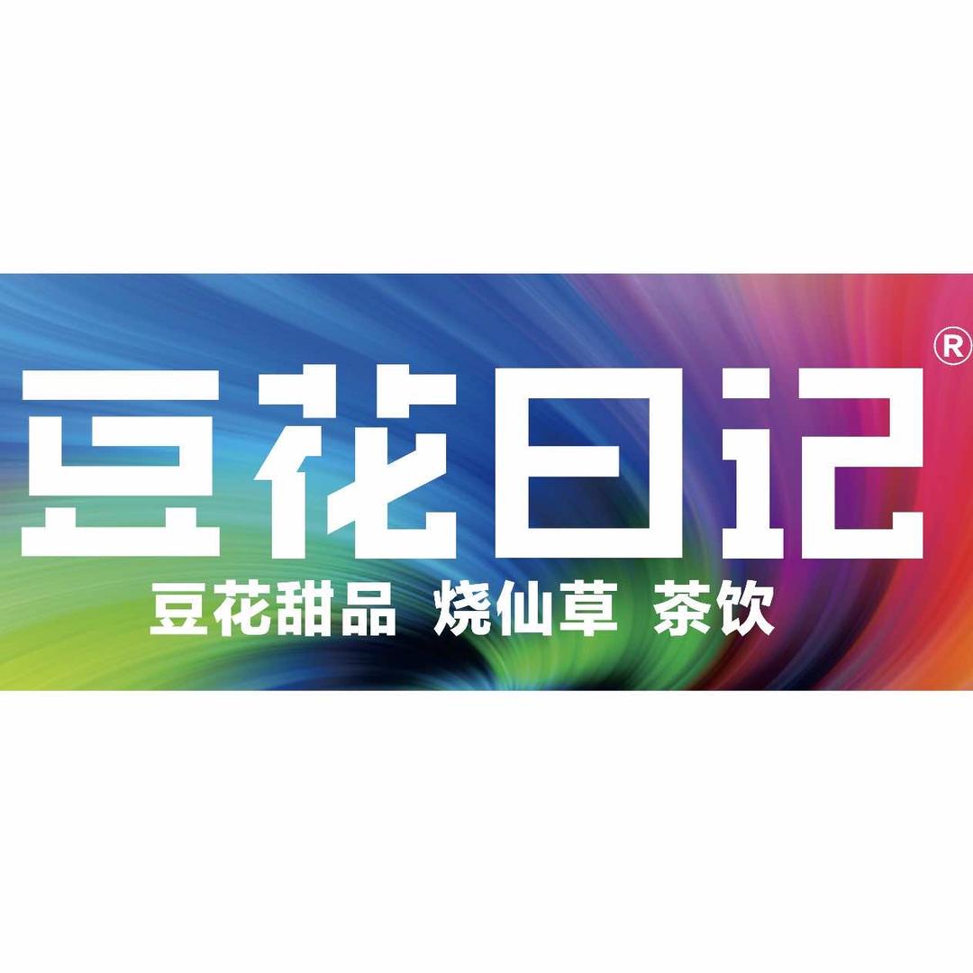 豆花日记(荥阳吾悦石榴街)