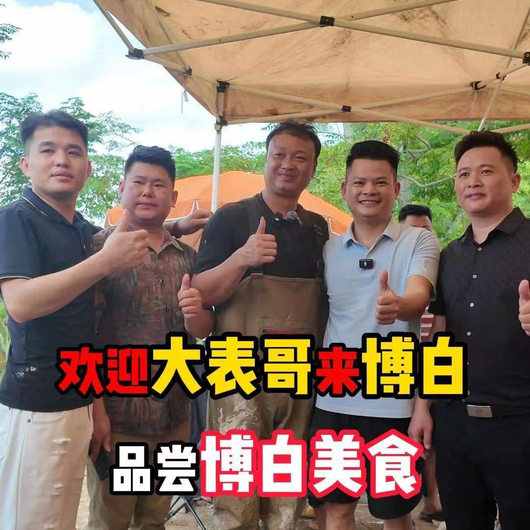 牛魔王酱香牛杂