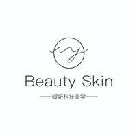 暖妍科技美肤中心(镇泰路店)