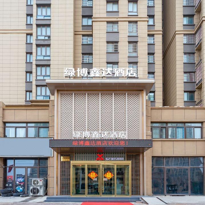 中牟县绿博鑫达酒店