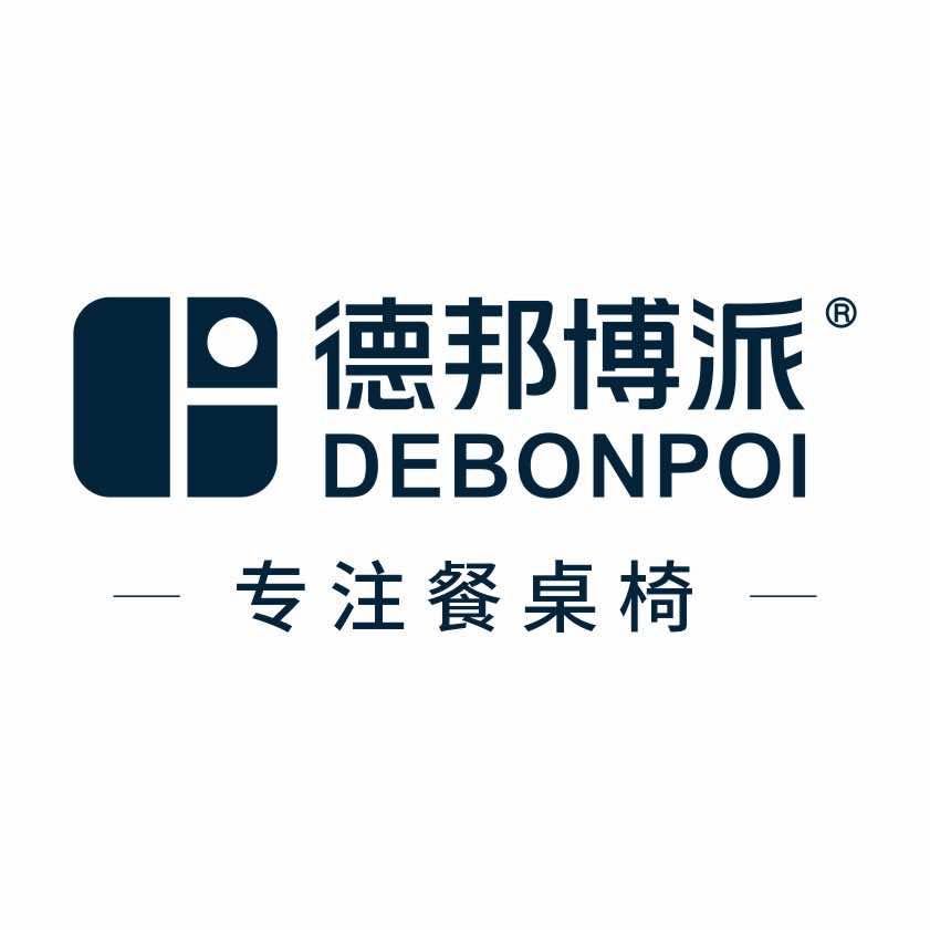 德邦博派餐桌椅