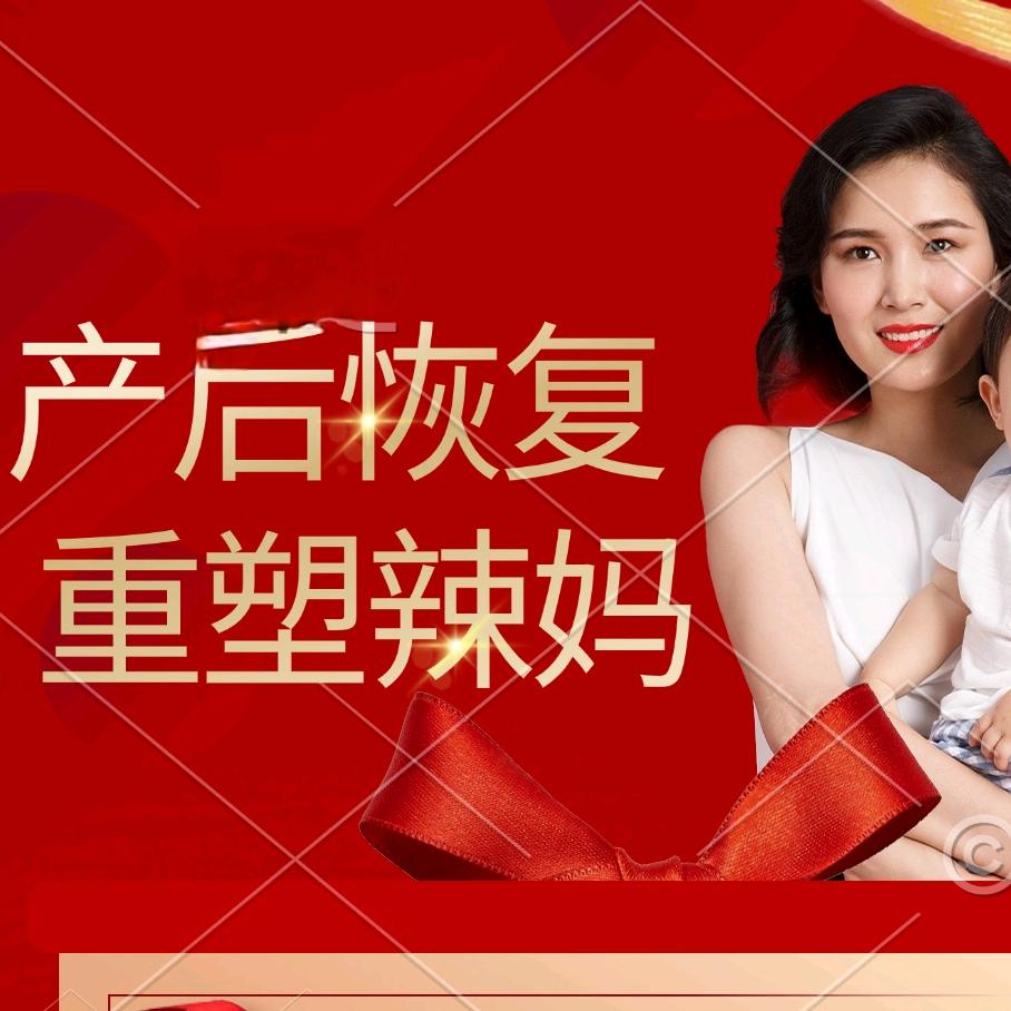 维美产康 （桂平分店）