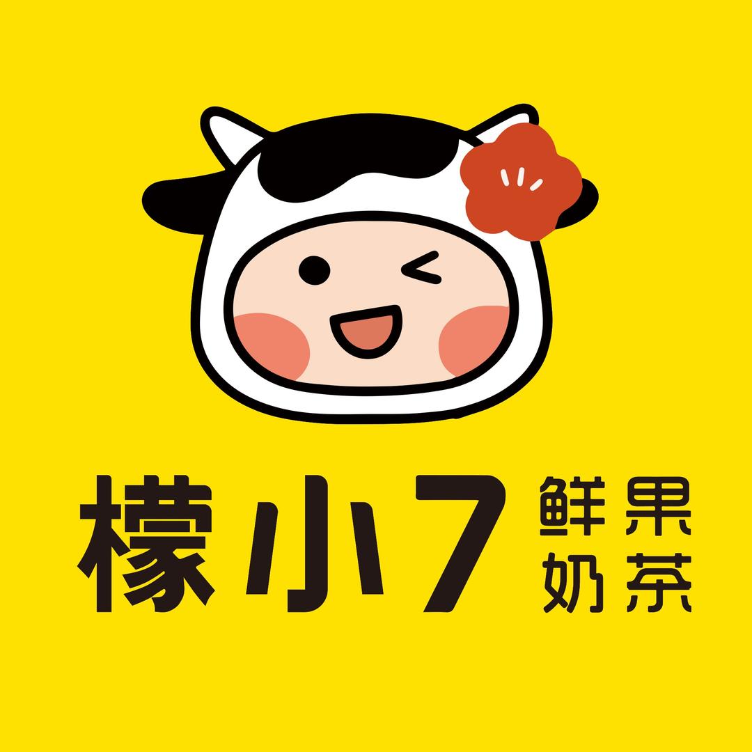 檬小7鲜果奶茶（总部）