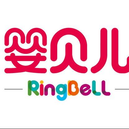 RingBeLL婴贝儿(潍坊人民医院店)
