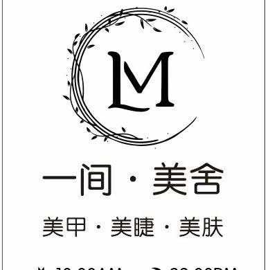 一间美舍66