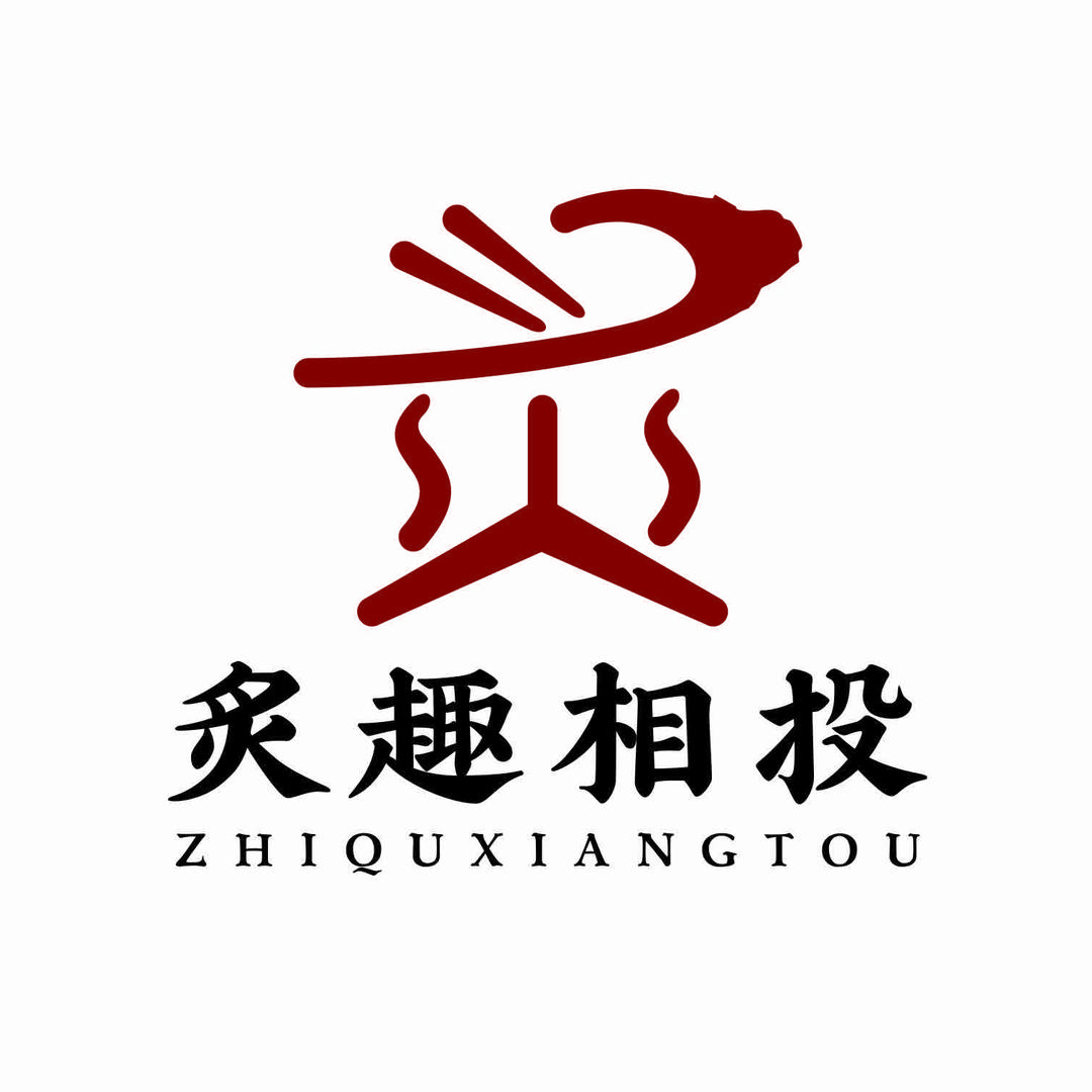 炙趣相投 打边炉烧烤戳子肉