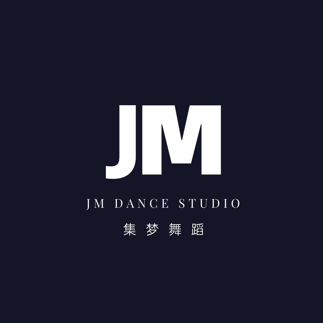 集梦舞蹈工作室