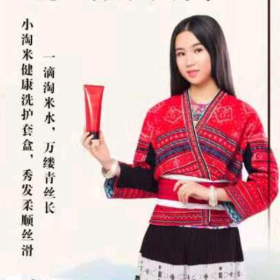 小淘米养发馆合阳总店