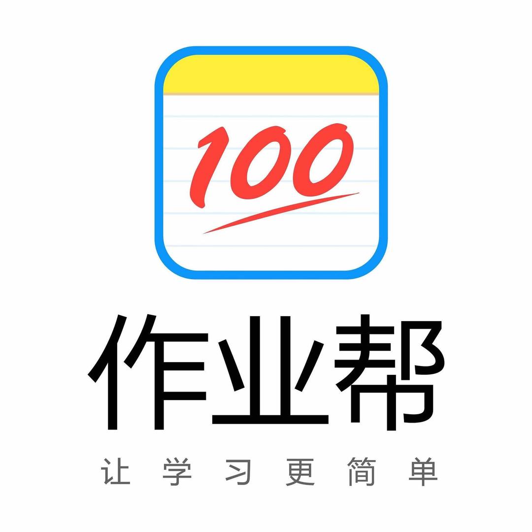 作业帮学习机（凯德广场店）