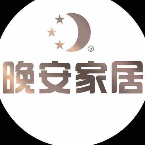 高碑店晚安家居