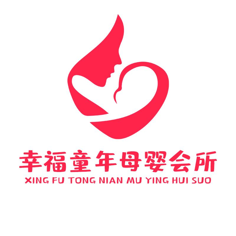 绥化市北林区幸福童年母婴用品会所