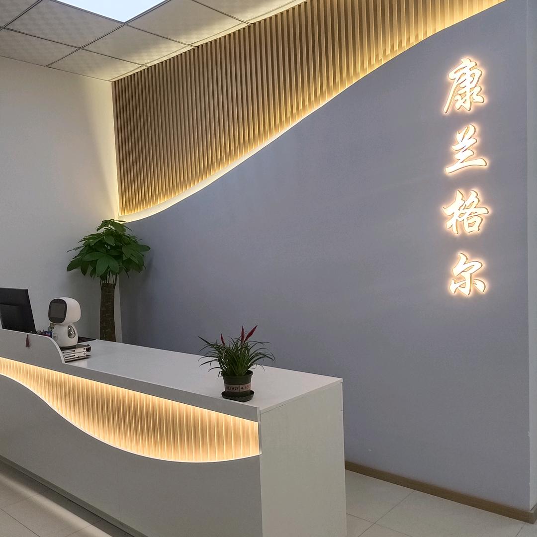 蜗艾蜗家艾公馆通化胜利路店