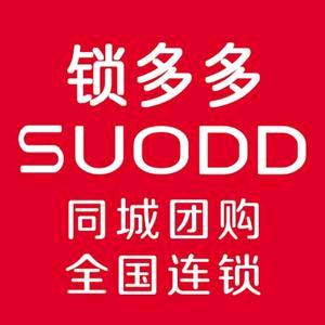 锁多多严选智能锁（乌兰木伦镇店）