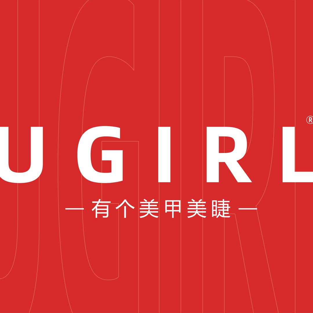 UGIRL有个美甲美睫(鄞州区山姆店)