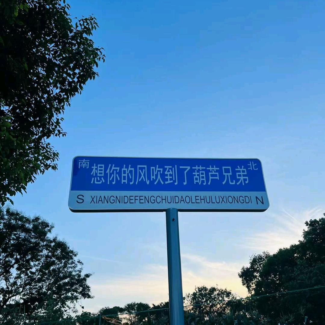 吴江葫芦兄弟路亚垂钓中心