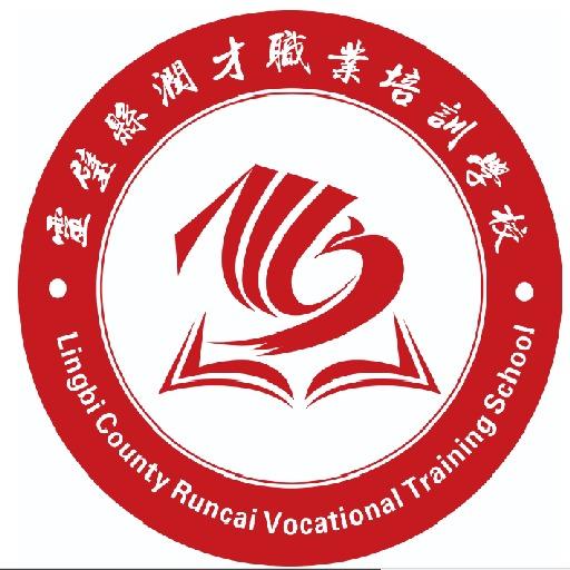 润才职业学校官方号