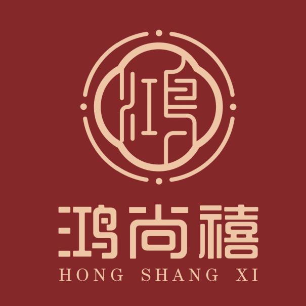 鸿尚禧牛腩火锅