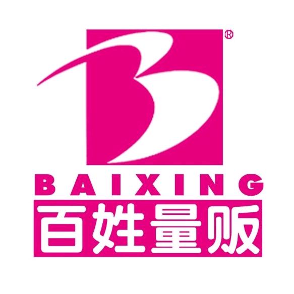 百姓量贩
