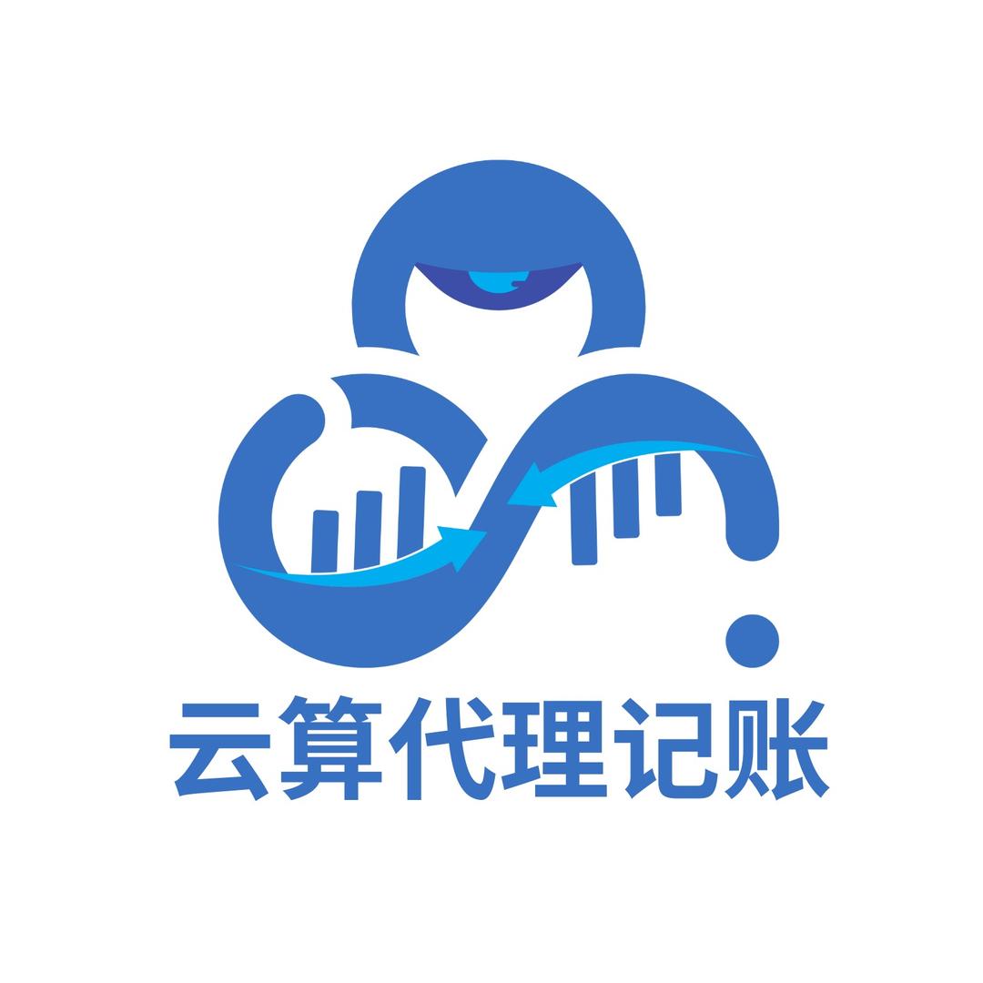 四川云算代理记账有限公司宠粉号