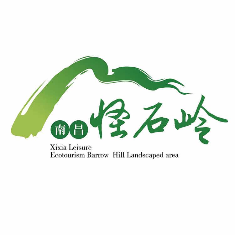 南昌怪石岭景区
