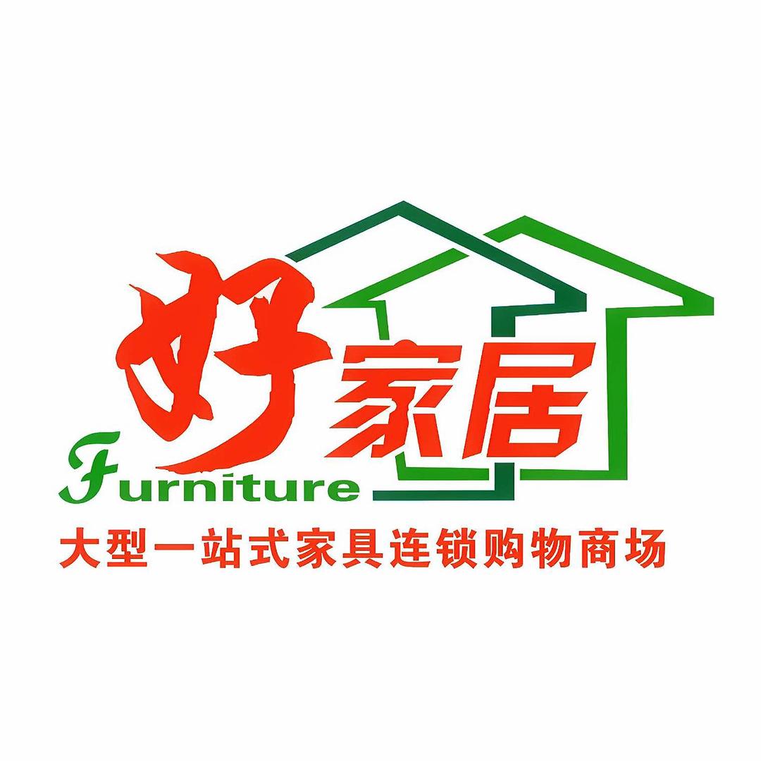 陆河顺德家具批发广场