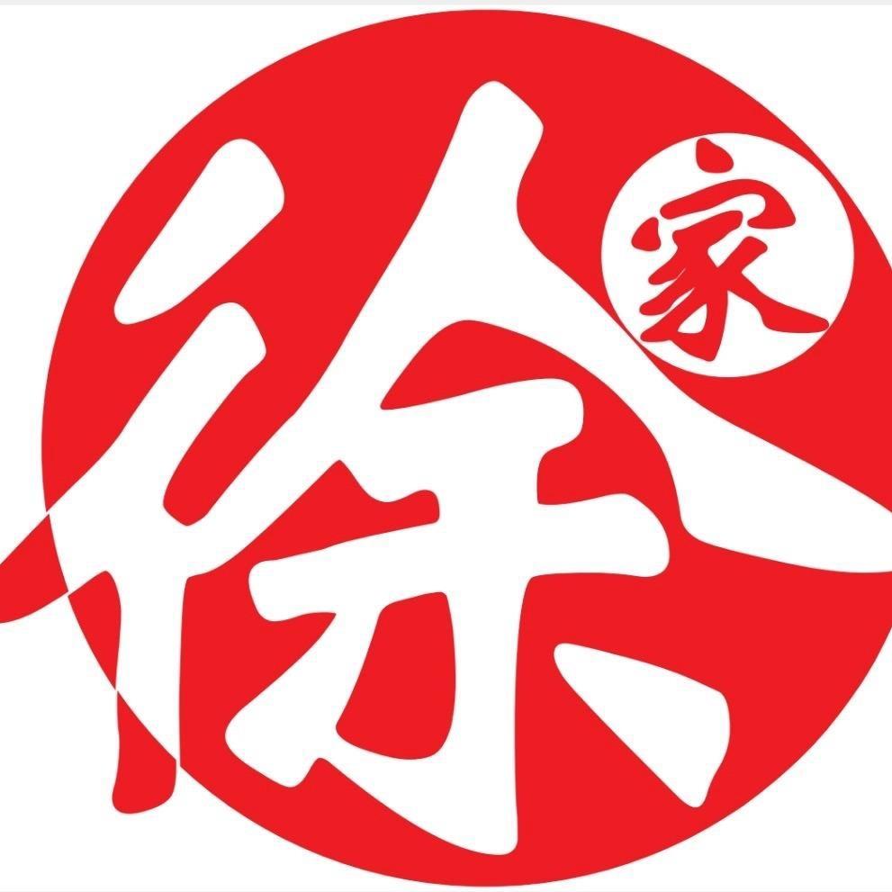 徐家脆哨 （黔灵山八鸽岩店)