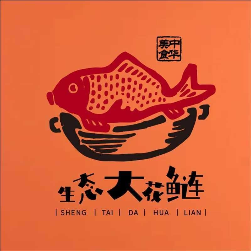 生态大花鲢自助火锅