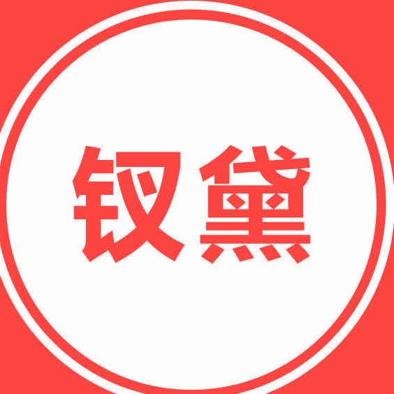 钗黛268一口价纹眉～郑东新区东站店